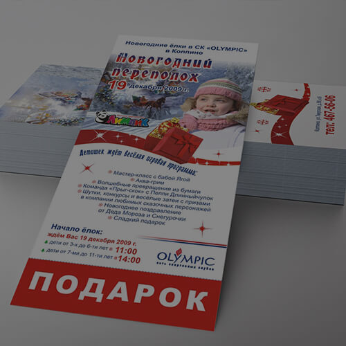 Печать меню для ресторанов и кафе