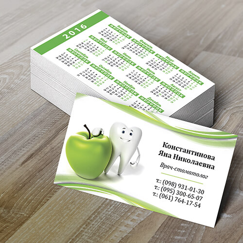 Печать визиток в Серпухове