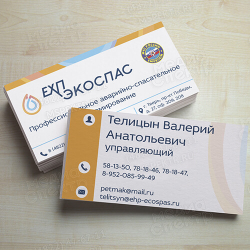 Печать визиток в Серпухове