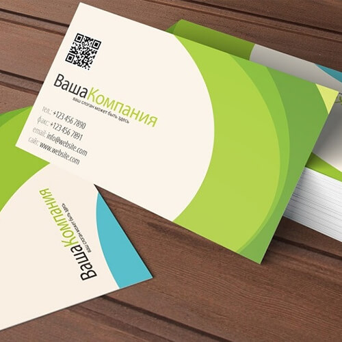 Печать визиток в Серпухове