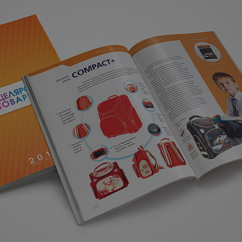 Печать каталогов в Серпухове