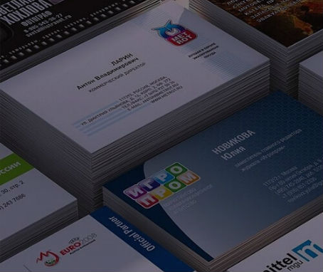 Печать визиток в Серпухове