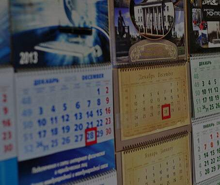 Печать календарей в Серпухове