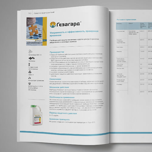 Печать каталогов в Серпухове