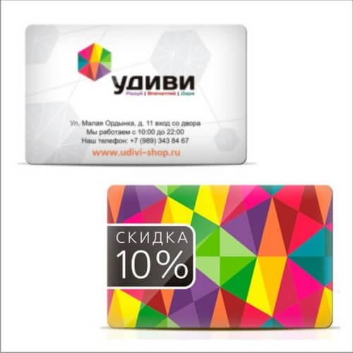 Изготовление пластиковых карт в Серпухове - фото 2 Изготовление пластиковых карт в Серпухове