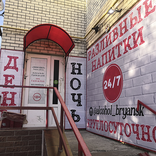 Печать баннеров в Серпухове