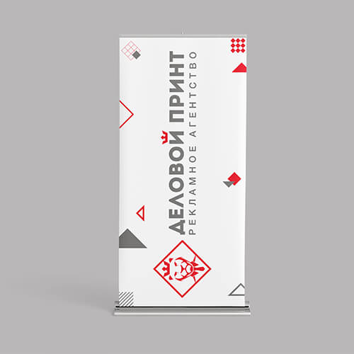 Изготовление Roll Up стендов