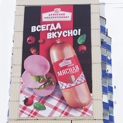 Печать баннеров в Серпухове