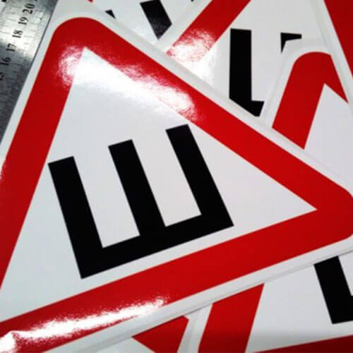 Печать наклеек в Серпухове - фото 4 Печать наклеек в Серпухове