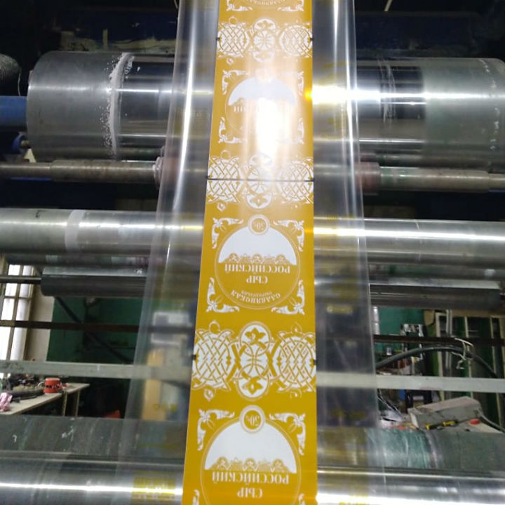 Изготовление гибкой упаковки в Серпухове