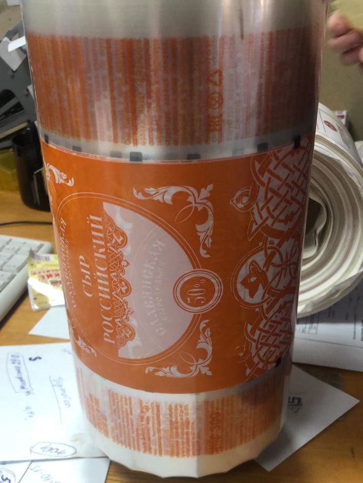 Изготовление гибкой упаковки в Серпухове