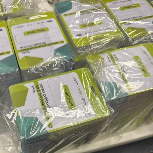 Изготовление пластиковых карт и бейджей в Серпухове