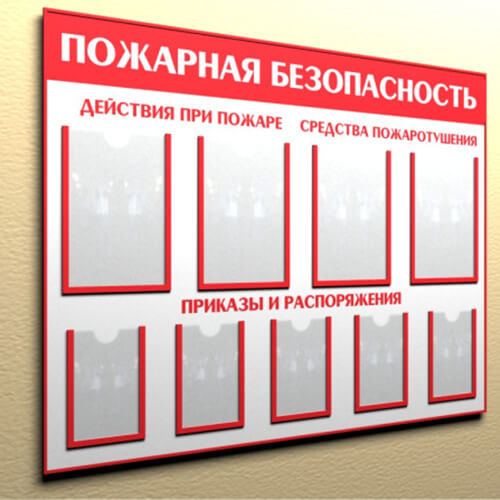 Изготовление табличек в Серпухове