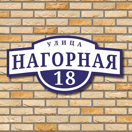 Изготовление табличек в Серпухове