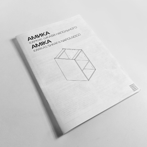 Профессиональная печать инструкций, гарантийных талонов и вкладышей в типографии «Печать32»